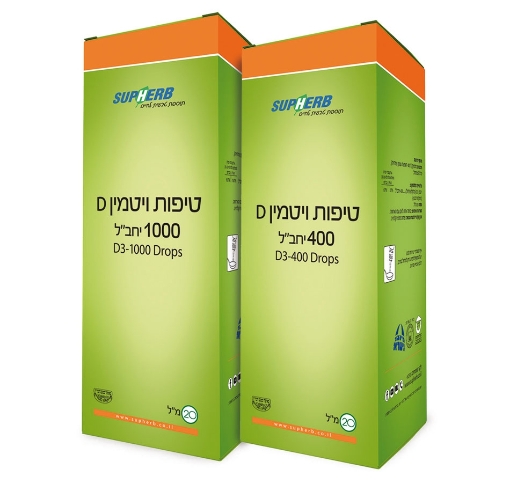 ויטמין D400 טיפות