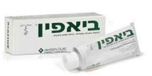 ביאפין