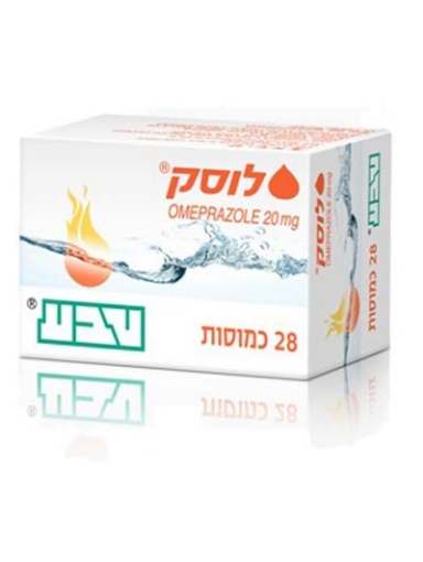 לוסק 20 מ"ג