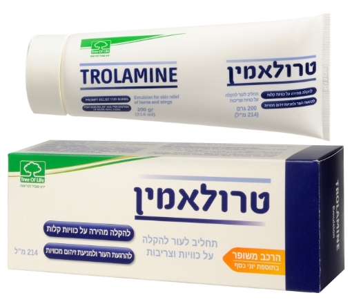 טרולאמין