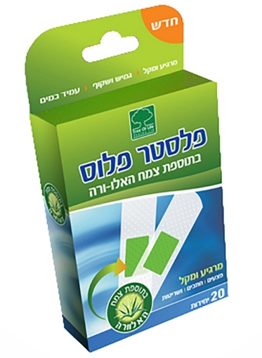 פלסטר פלוס אלו-ורה