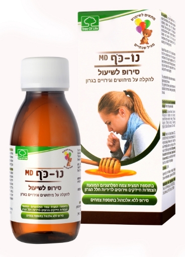 נו – כף MD