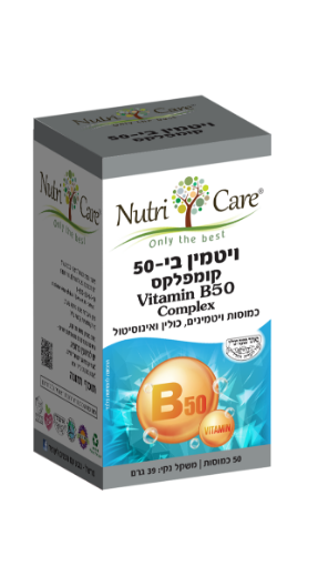 ויטמין B50 קומפלקס
