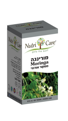 מורינגה כמוסות