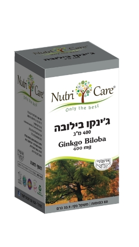 ג'ינקו בילובה