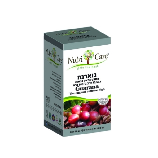 גוארנה