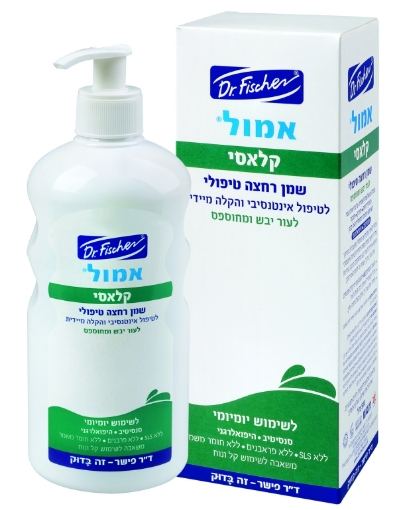 ד"ר פישר אמול