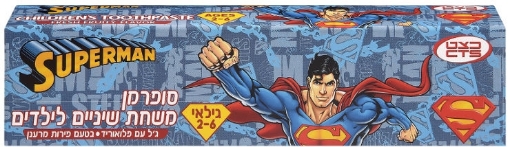 סופרמן משחת שיניים לילדים