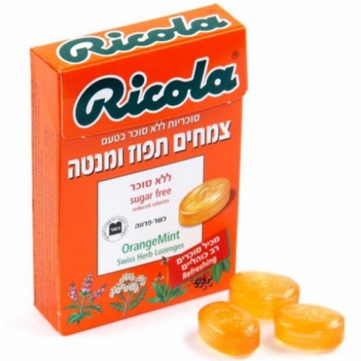 ריקולה