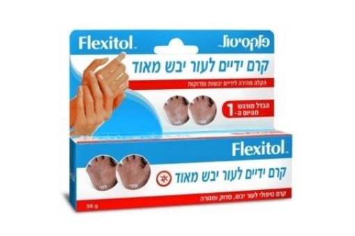 פלקסיטול