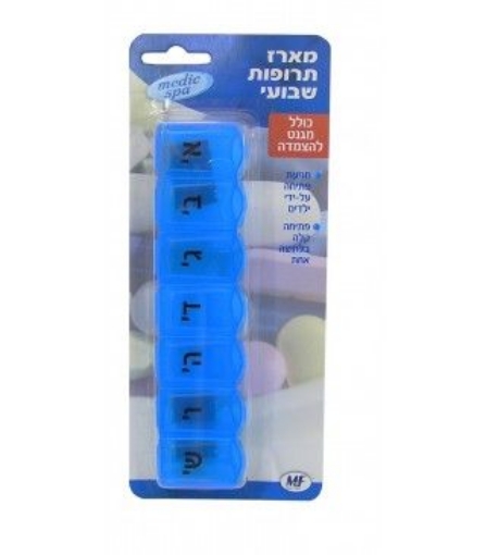 קופסת תרופו שבועי מגנט   