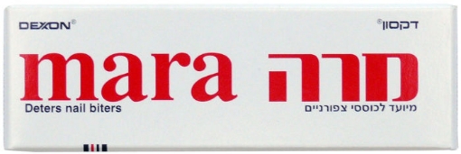 מרה