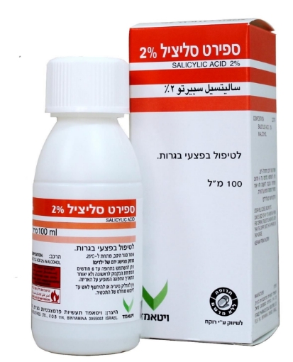 ספיריט סליציל 2%