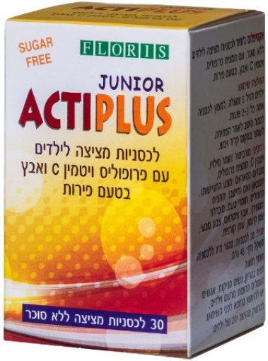 אקטיפלוס ג'וניור