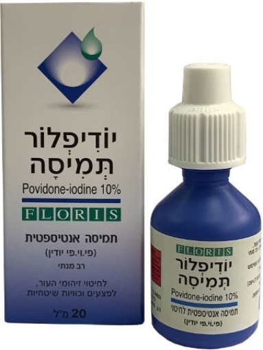 יודיפלור תמיסה אנטיספטית