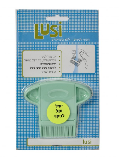 מסרק כינים לוסי