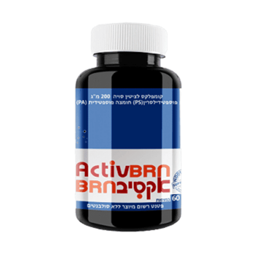 אקטיב בריין (Active Brain)