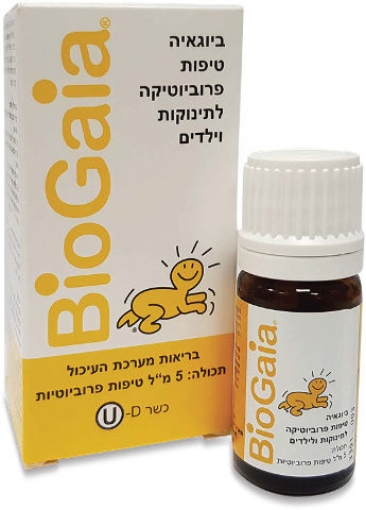 ביוגאיה טיפות פרוביוטיקה לתינוקות וילדים