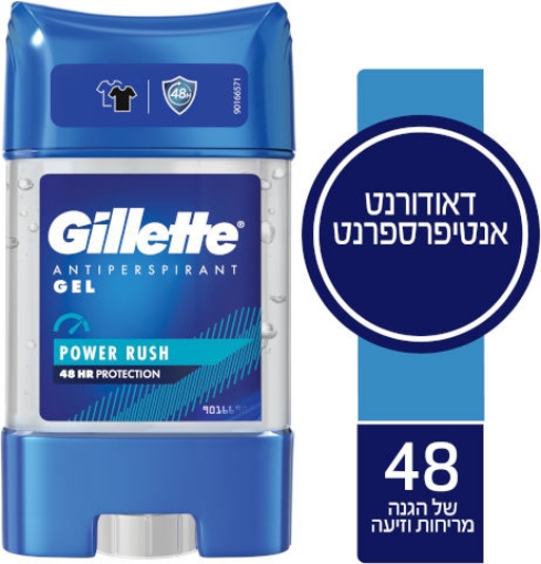 דאודורנט קליר ג'ל POWER RUSH