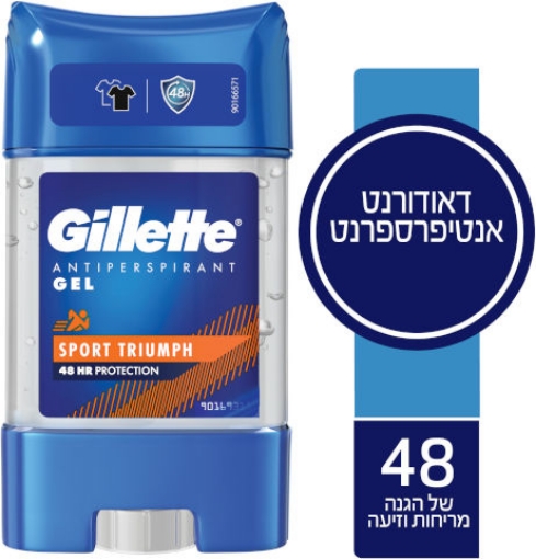 דאודורנט קליר ג'ל SPORT TRIUMPH
