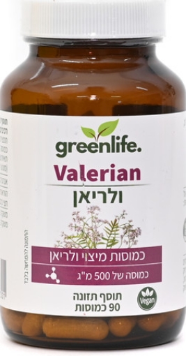 כמוסות ולריאן 500 מ"ג  Valerian Edulis