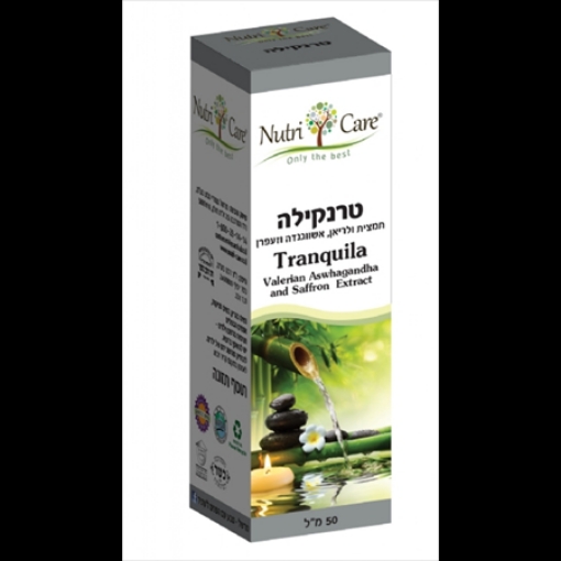 טרנקילה תמצית ולריאן אשווגנדה וזעפרן