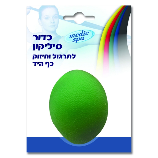 כדור סיליקון לפיזיוטרפיה - ירוק