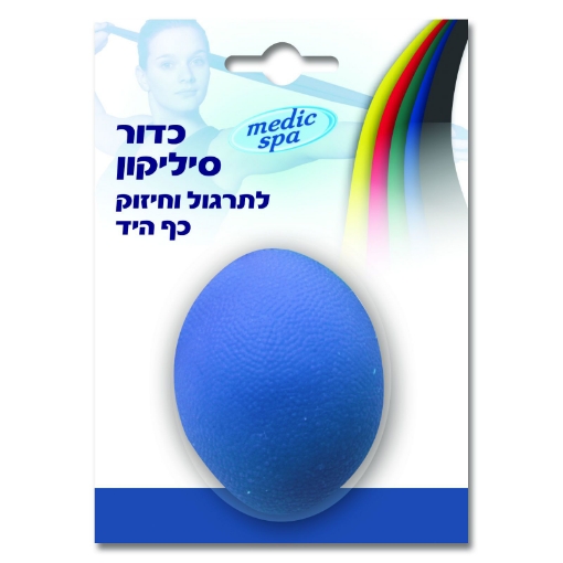 כדור סיליקון לפיזיוטרפיה - כחול