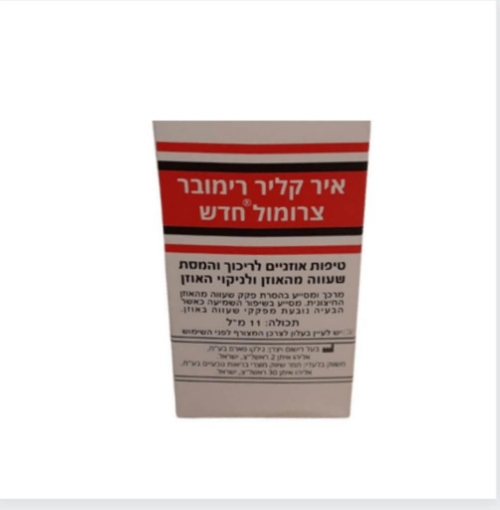 איר קליר EAR CLEAR