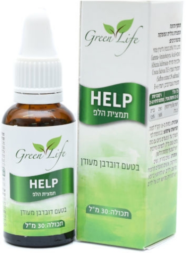 תמונה של תמצית צמחים הלפ HELP להרגעה - זעפרן וויטמין B6