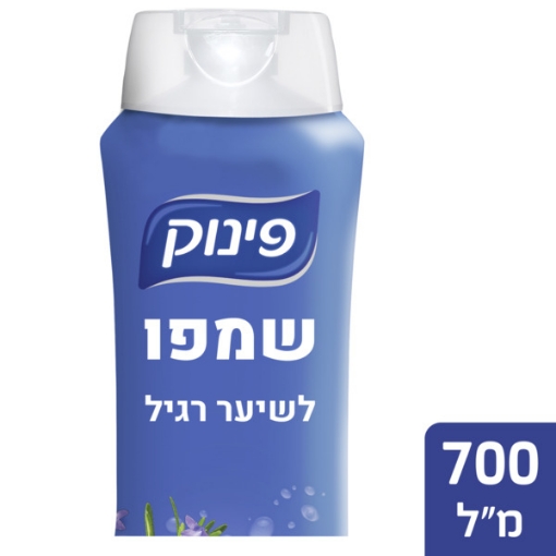 תמונה של פינוק שמפו לשיער רגיל